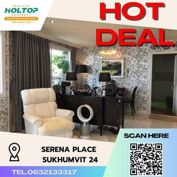 #S1213 ให้เช่า Serene Place Sukhumvit 24 เซเรน่า เพลส สุขุมวิท24 รูปแบบห้อง 2 ห้องนอน 2 ห้องน้ำ ชั้น5 ขนาด85ตรม