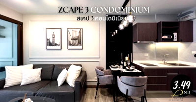 ขายคอนโด : FOR SALE Zcape III condominium ใกล้ห้างเซนทรัลใกล้ โรงพยาบาล, โรงเรียน, แหล่งช้อปปิ้งมอล