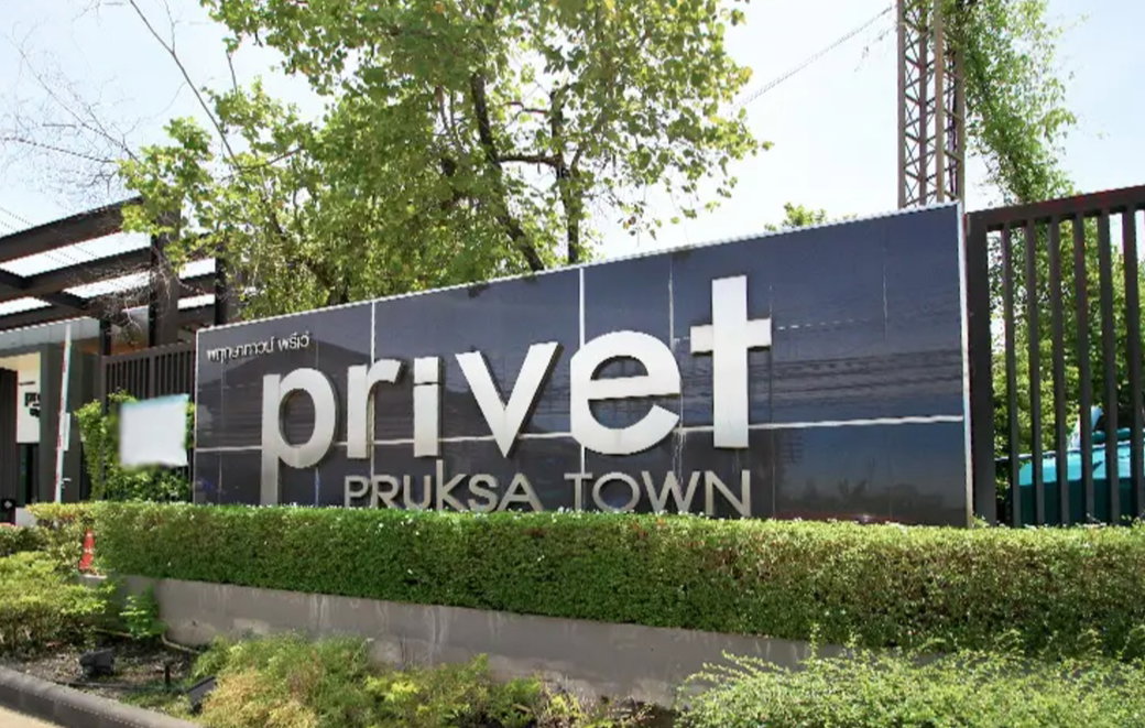รูป Pruksa Town Privet Onnuch-Srinakarin - รูปที่ 1/2