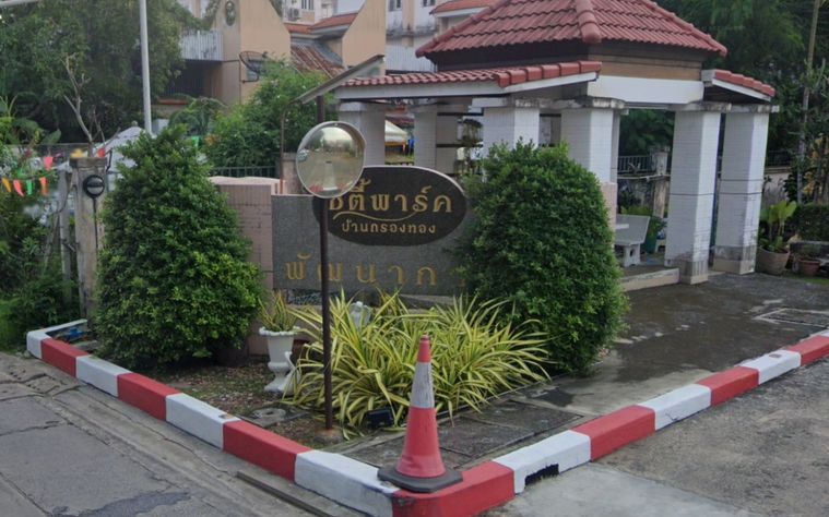 City Park Ban Krongthong