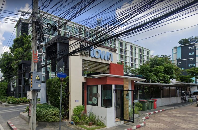 เดอะ ล็อก ทาวน์