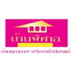 project-banpisan-prachauthit-suksawat-22-image-alt