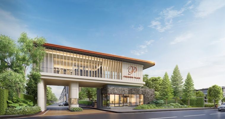 พรีเมี่ยม เพลส พหลโยธิน-สุขาภิบาล 5