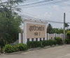logo โครงการ สุขนิเวศน์ 5