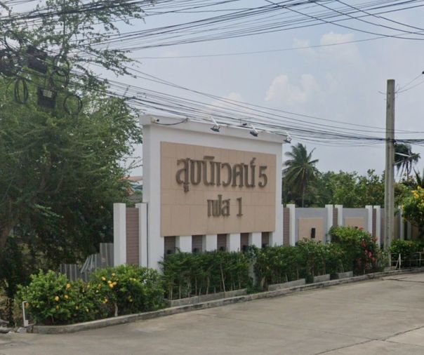 สุขนิเวศน์ 5