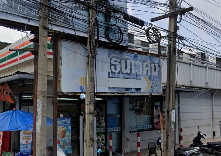 บ้านสังสิทธินิเวศน์