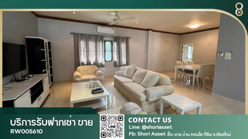 ให้เช่าพูลวิลล่า ใกล้เมืองราคาดี เดินทางสะดวก ใกล้โรงเรียน มหาลัย ใกล้สนามบิน - RW005610