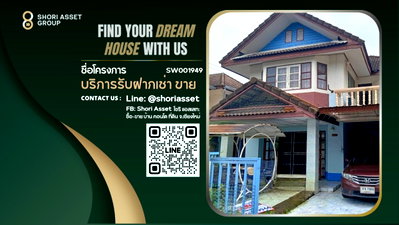Houses for sale Chiang Mai : For sale 2-storey detached house, 4 bedrooms, near Central Festival, suitable for renovation