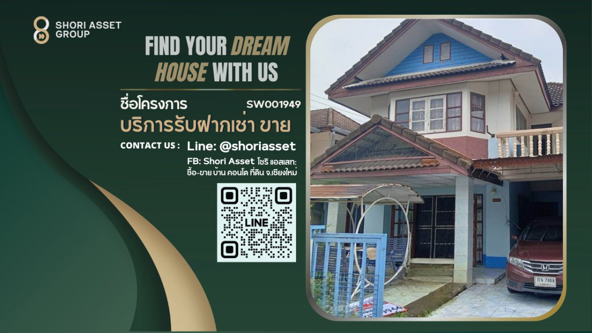 รูป ขายบ้านเดี่ยว 2 ชั้น 4 ห้องนอน ใกล้เซ็นทรัลเฟส เหมาะสำหรับรีโนเวท ปล่อยขาย - รูปที่ 1/15