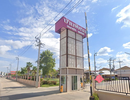 รูป Banpisan Prachauthit - Suksawat 22 - รูปที่ 1/19