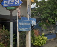 Facility 1
