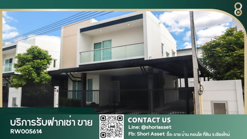 ให้เช่าบ้านในโครงการ ปาล์มวิว โชตนา ข่วงสิงห์ เชียงใหม่ บ้านสวยน่าอยู่มาก - RW005614