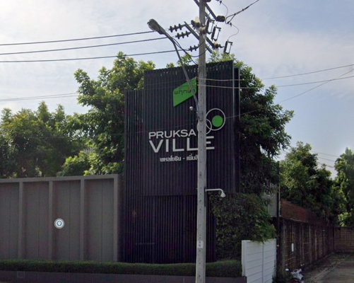 รูป Pruksa Ville 96 Phaholyothin - Permsin - รูปที่ 2/2