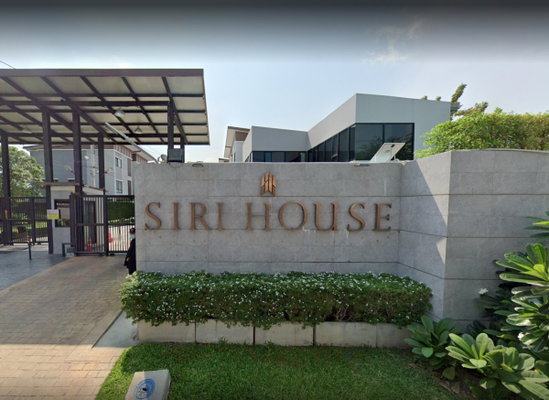 รูป Siri House Ratchada 18 - รูปที่ 1/1