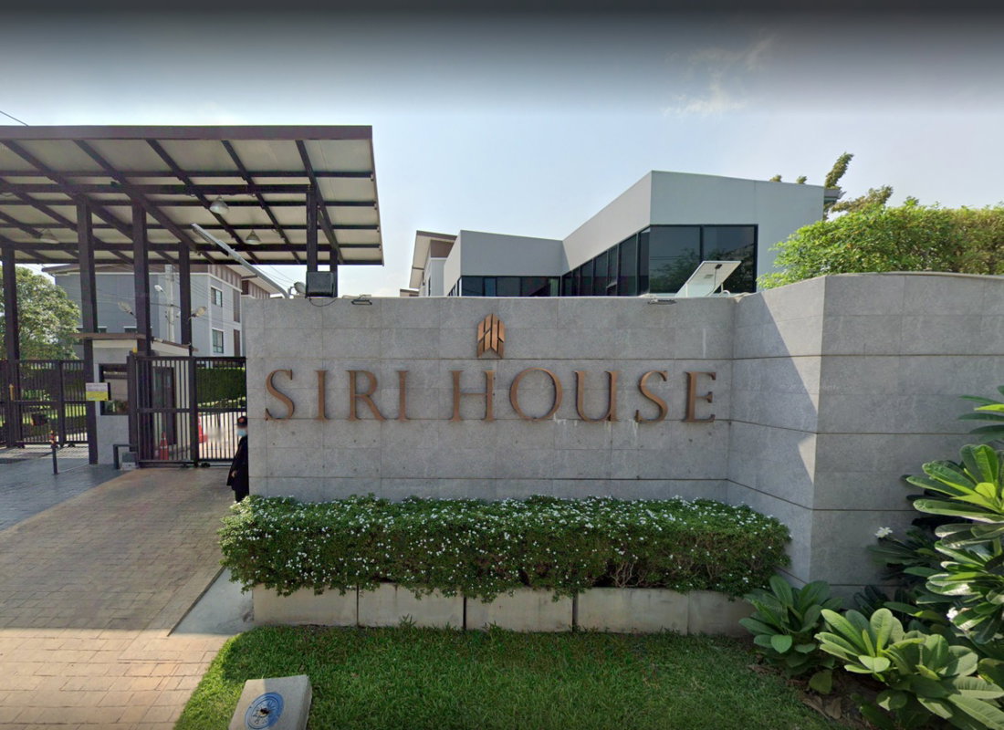 รูป Siri House Ratchada 18 - รูปที่ 1/1