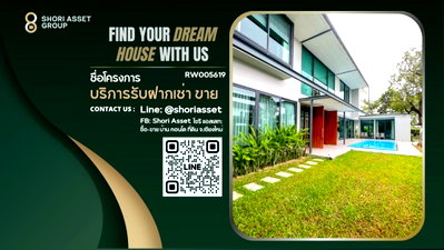 เช่าบ้านเดี่ยว ศาลหลักเมืองจังหวัดเชียงใหม่ : ให้เช่า พูลวิลล่าหรูสไตล์โมเดิร์น อยู่ใกล้โรงเรียนนานาชาติหลายแห่ง เดินทางสะดวกสบาย - RW005619