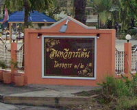 Facility 2