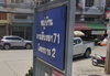 logo โครงการ หมู่บ้านรามอินทรา 71 โครงการ 2