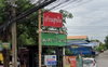 logo โครงการ พุดซ้อน