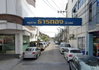 logo โครงการ ธารทองนิเวศน์