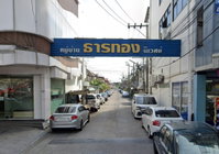 Facility 1