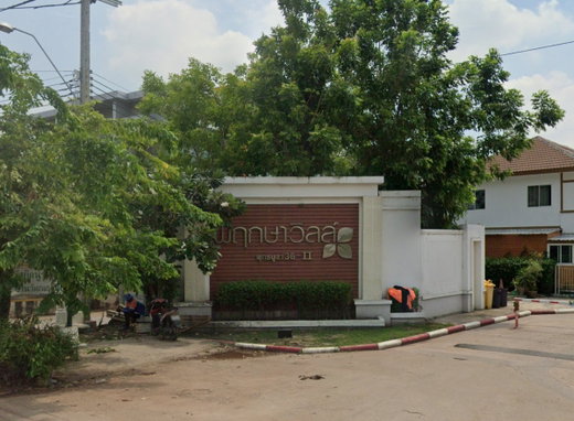 รูป Pruksaville 25 - รูปที่ 1/2
