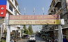 logo project Thanasin Village