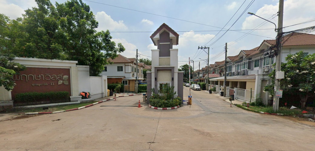 รูป Pruksaville 25 - รูปที่ 2/2