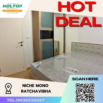 #S1293 ให้เช่า Niche Mono Ratchavipha   นิช โมโน รัชวิภา รูปแบบห้อง 1 ห้องนอน 1 ห้องน้ำ ชั้น20 ขนาด 30.36ตรม ตึกB 