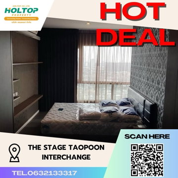 #S1286 ให้เช่า The Stage Taopoon - Interchange  เดอะสเตจ เตาปูน อินเตอร์เชนจ์  รูปแบบห้อง 2 ห้องนอน 2 ห้องน้ำ  ชั้น32 ขนาด57ตรม 