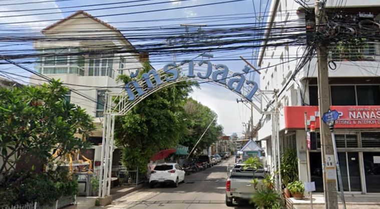 ภัทราวิลล่า 1