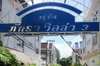 logo โครงการ ภัทราวิลล่า 3