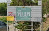 logo โครงการ พี.เอส.วิลล่า