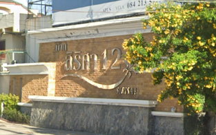 รูป SIRISA 12 - รูปที่ 2/4