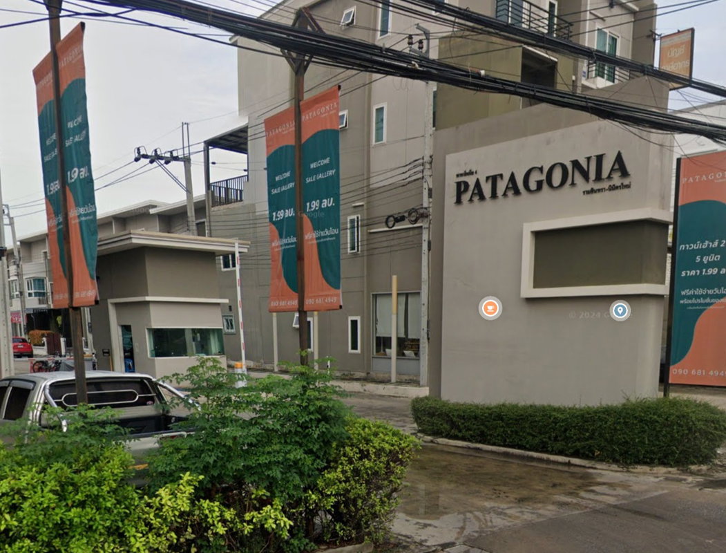 Project PATAGONIA รามอินทรา - นิมิตรใหม่ Picture - 1/1