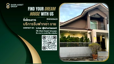 เช่าบ้านเดี่ยว เทศบาลตำบลดอนแก้ว : ให้เช่า บ้านสวยสไตล์โมเดิร์น อยู่ใกล้โรงเรียนนานาชาติหลายแห่ง เดินทางสะดวกสบาย - RW005623