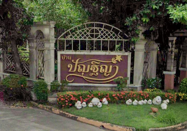 Pantiya