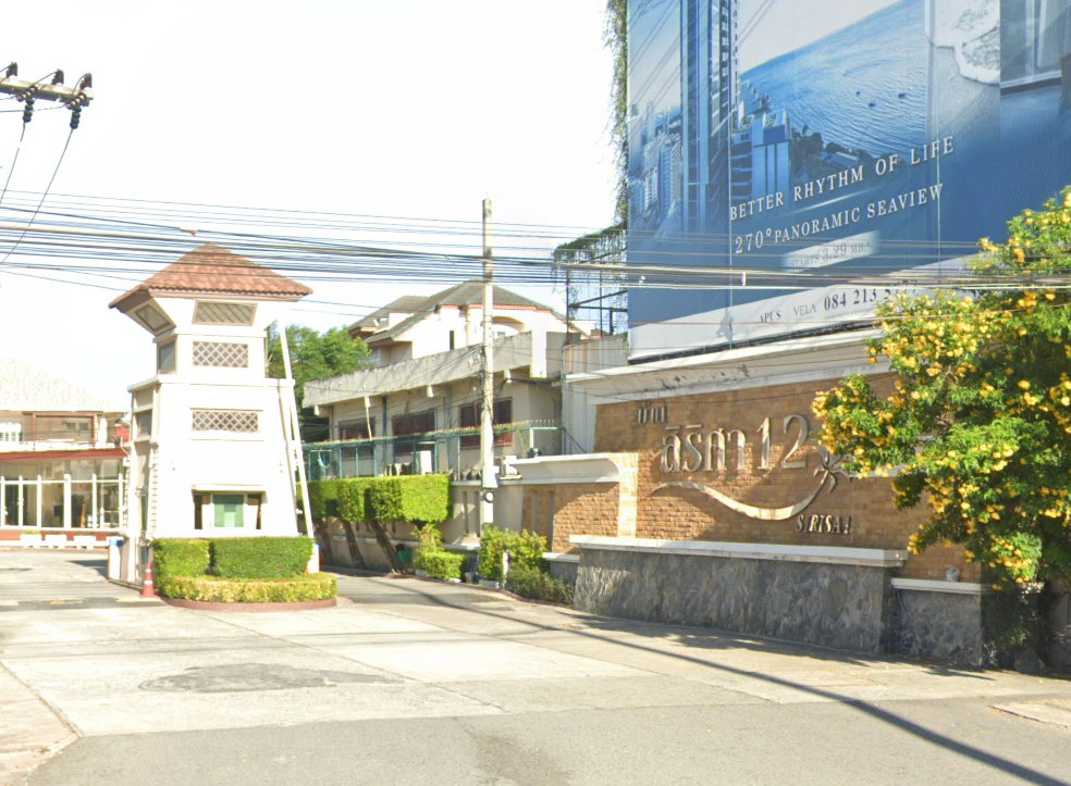 รูป SIRISA 12 - รูปที่ 1/4