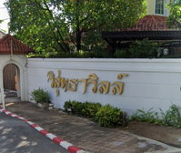 Facility 1