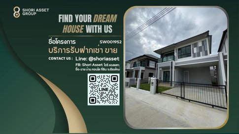 Single house for sale, Kanchanakanokville 16, beautiful house, very new, suitable for living - SW000688