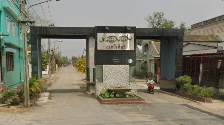รูป Belvedere - รูปที่ 1/1