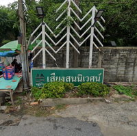 Facility 1