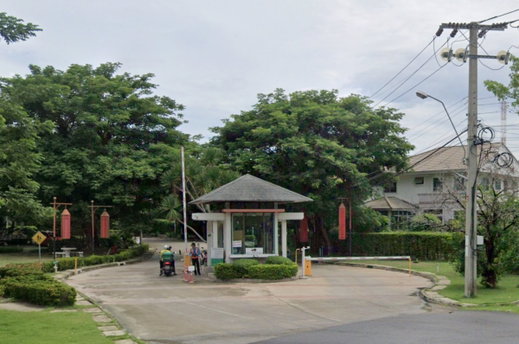 รูป Pruklada Prachauthit 76 - รูปที่ 2/2