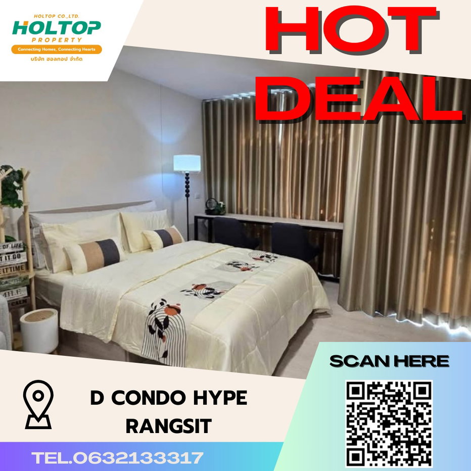 รูป #S1399 ให้เช่า D condo Hype Rangsit - รูปที่ 1/7