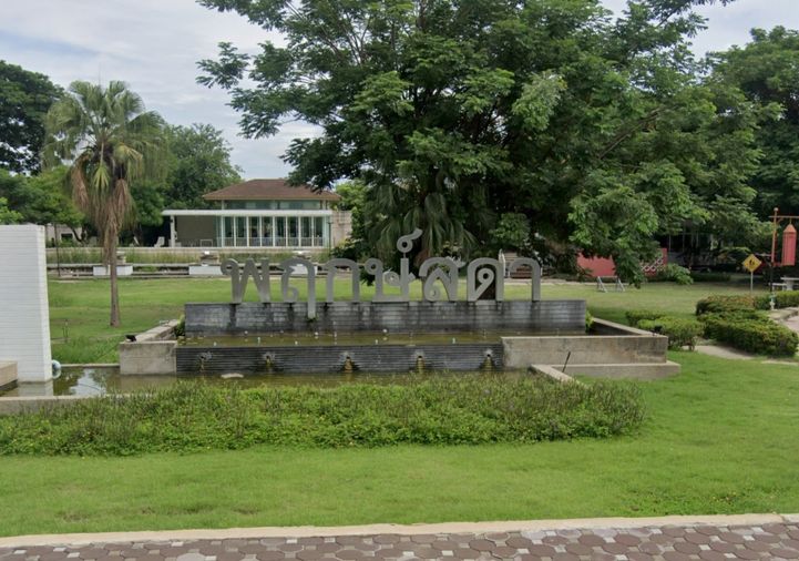Pruklada Prachauthit 76