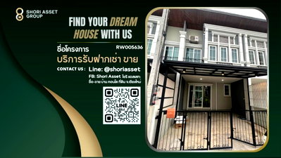 Townhouses for rent Chiang Mai : Townhouse for rent near  Ruam Chok mall - RW005636