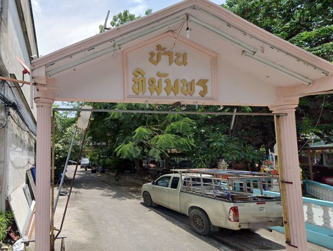 ทิฆัมพร