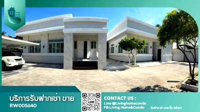เช่าบ้านเดี่ยว วิทยาลัยพณิชยการบางนา : ให้เช่าบ้านนอกโครงการ ศรีนครินทร์ ศรีด่าน22 บ้านหลังใหญ่ พื้นที่เยอะ เลี้ยงสัตว์ได้ ใกล้โรงเรียนนานาชาติหลายแห่ง (RW005640)