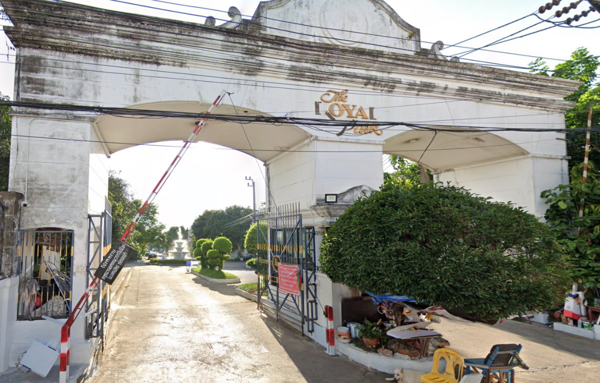 รูป The Royal Park - รูปที่ 1/1