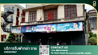 Shophouses for sale The Prince Royal College : Commercial building for sale on main road Thapae, 5 minutes walk to Thapae Gate, very good location - SW001967